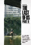 WEA[gEIu The Last Of Us Part Ii G-novels