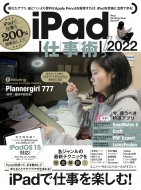 iPaddp!2022