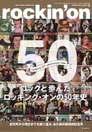 Rockin'on (���b�L���O�E�I��)2022�N 3����