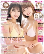 BOMB (�{��)2022�N 3�����y�\���F�㐼��E�{���M�b�iNMB48�j�z