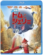 Tom And Jerry(Wtb)