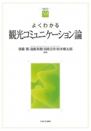 遠藤英樹｜HMV&BOOKS online