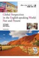 Global Perspectives In The English-speak O[oE}Chւ̓