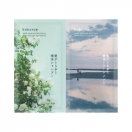 �������邨������ �w�A�P�A�g���C�A�� 1�� �����Ƃ�