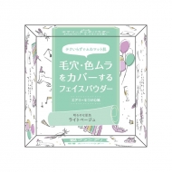 �G�A���[�^�b�` �p�E�_�[b ���C�g�x�[�W��