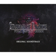 ゲーム ミュージック/Stranger Of Paradise Final Fantasy Origin Original Soundtrack