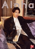 Magazine (Book)/Tvalpha Episode Yy Tvmook