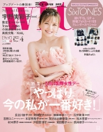 With (�E�B�Y)2022�N 4���� Special Edition