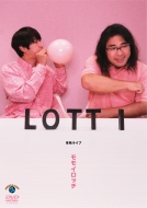 DVD・ブルーレイ｜ロッチ｜商品一覧｜HMV&BOOKS online