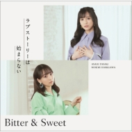Bitter  Sweet/֥ȡ꡼ϻϤޤʤ (2022)(+brd)(Ltd)