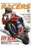 Magazine (Book)/Racers Vol.63 94rc45 󥨥å