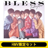 風男塾 シングル『BLESS』《HMV限定盤：アクリルスタンド付きセット 