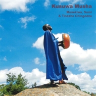 Musekiwa Sumi  Tinashe Chingodza/Kusuwa Musha դ뤵