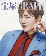 宝塚 GRAPH (グラフ)2022年 3月号 : 宝塚GRAPH編集部 | HMV&BOOKS 