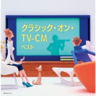 TV Soundtrack/饷å  Tv-cm  ѡ ĥ ꡼ 2022