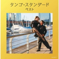 安い正規店 10枚組 NKCD-7844 BOX 音楽 アルバムの通販はau PAY