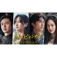 �����s�����K�� ���������Ԑ� Dvd-box2