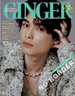 Ginger (�W���W���[)2022�N 4����