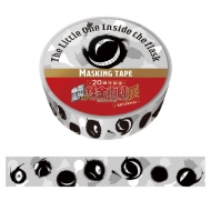 マスキングテープ(フラスコの中の小人)