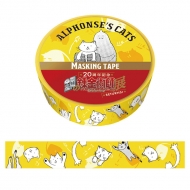 マスキングテープ(アルの鎧の中の猫)