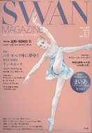 Swan Magazine Vol.67 2022�N�t��