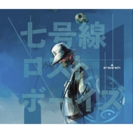 七号線ロストボーイズ 【初回生産限定盤】(CD+DVD) : amazarashi