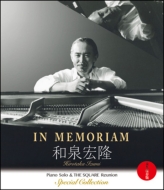 In Memorial Izumi Hirotaka / Piano Solo & THE SQUARE Reunion Special Collection -Eikyuu Hozon Ban-