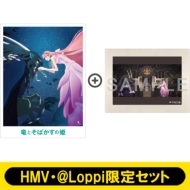 【HMV・@Loppi限定セット】竜とそばかすの姫 Blu-ray スペシャル・エディション＋キャラファインマット（スタンド付き）