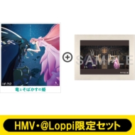 【HMV・@Loppi限定セット】竜とそばかすの姫 Blu-ray スタンダード・エディション＋キャラファインマット（スタンド付き）
