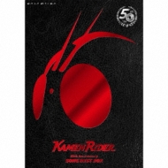 Kamen Rider 50th Anniversary Song Best Box