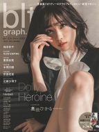 本 雑誌 コミック B L T 編集部 商品一覧 Hmv Books Online