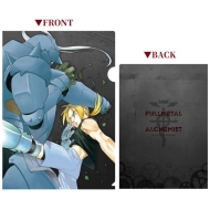 メタリッククリアファイル エドワード & アルフォンス