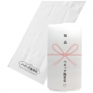 ハボック雑貨店 粗品タオル