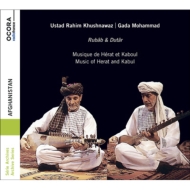 Ustad Rahim Khushnawaz / Gada Mohammad/Afghanistan-music From Herat