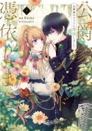 ���݉Ƃ̃��C�h�ɜ߈˂��܂��� 3 �t���[�X �R�~�b�N