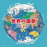 ���E�̍��� �L���O �X�[�p�[ �c�C�� �V���[�Y 2022