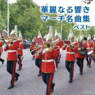 �ؗ�Ȃ鋿�� �}�[�`���ȏW �L���O �X�[�p�[ �c�C�� �V���[�Y 2022