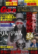 ���b�i�b�N���Ygold�~�X�e���[ Vol.6 �~���I�����b�N