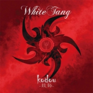 White Tang/Kodou -ư-