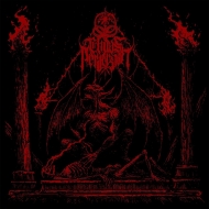 Chaos Perversion/Petrified Against The Emanation
