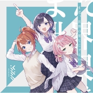 Stream Mahou Shoujo Site - Akai Namida no Saki ( Aya Asagiri, CV