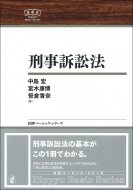 �Y���i�ז@ ���]�x�[�V�b�N�E�V���[�Y