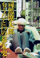 �i�n�ɑ��Y �����ЂƂ̖����j �T���������b�N