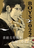 Boys 2022 ART BOOK OF SELECTED ILLUSTRATION