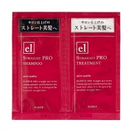 �X�g���[�gpro �g���C�A���Z�b�g