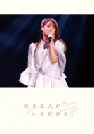 ߷ͥ/Yu Serizawa 2nd Live Tour 2021 ʿͤǡ