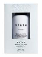 �����d�Y�_ ���p�E�_�[ �g���C�A���{�g��