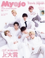 Myojo (�~���E�W���E)2022�N 4����