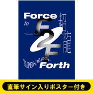 SUPERDRAGON/Ծ¼º ľɮݥդ Force To Forth(+brd)(Ltd)