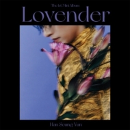 ϥ󡦥/1st Mini Album Lovender
